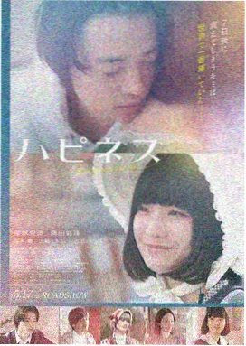 丫丫电影免费版在线看 - 星河恋歌