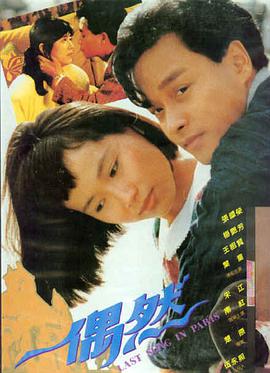 丫丫电影免费版在线看 - 绝境求生